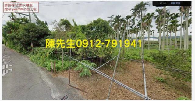 大甲法拍大甲農地大甲土地