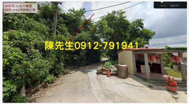 白河法拍白河農地白河土地