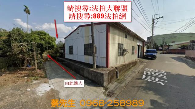 法拍農地斗南16分小農地靠台78東西向種田種心情