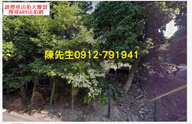 秀水法拍秀水農地秀水土地