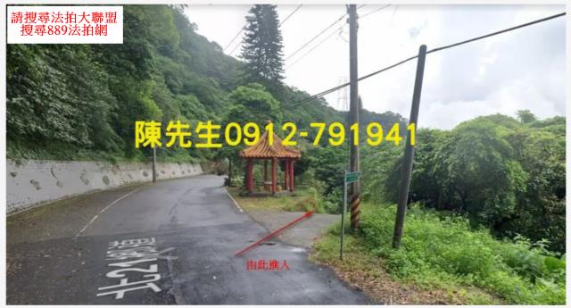 開心農場三芝茂長段農建地