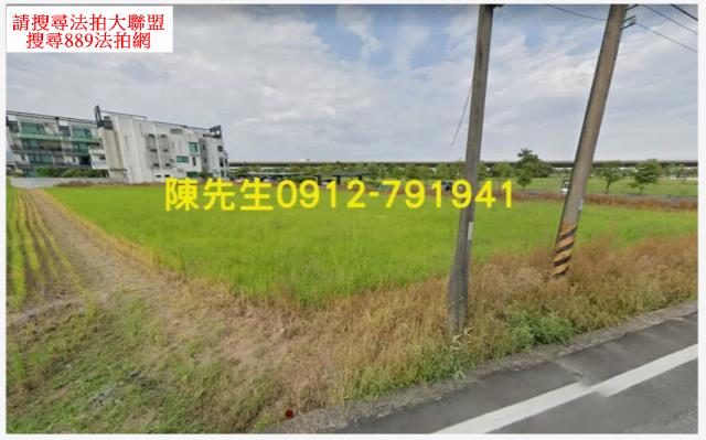 壯圍法拍壯圍農地壯圍土地
