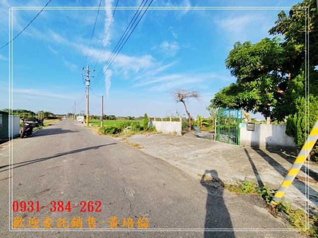 台南培倫房屋土地王