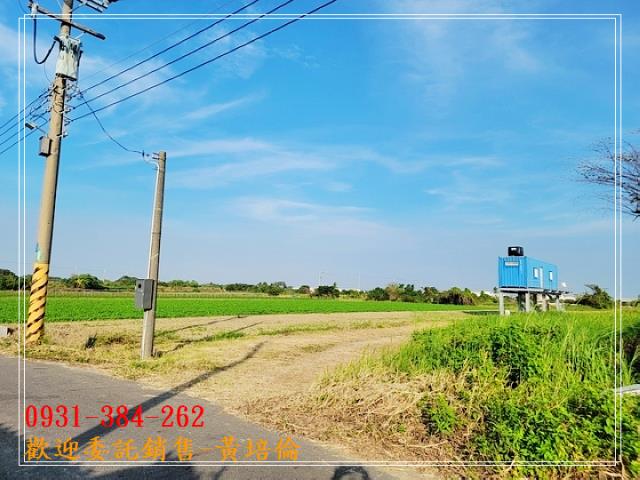 安定管寮方正美農地