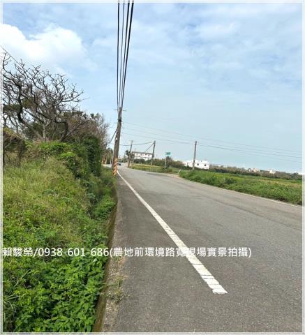 觀音66快速道路農地