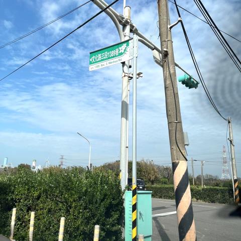 桃園新屋農地-4