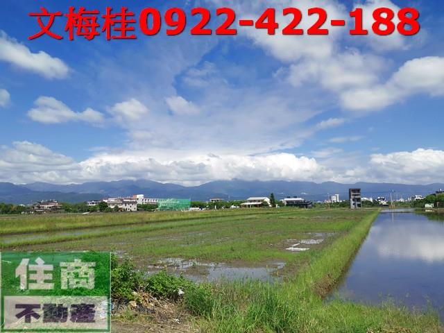 宜蘭土地宜蘭農地員山農地礁溪農地