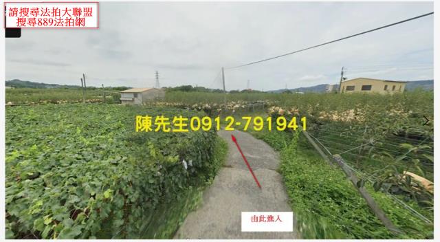 卓蘭新厝里農舍地興建農舍種植農作物