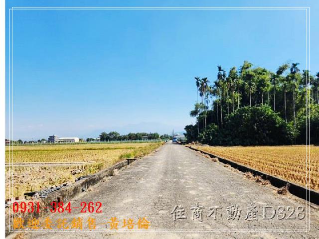 台南培倫房屋土地王