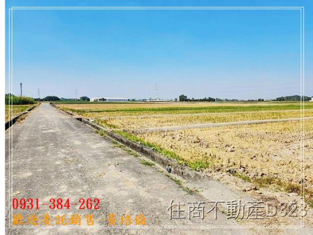 台南培倫房屋土地王