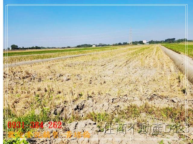 吉貝耍雙臨路農保地