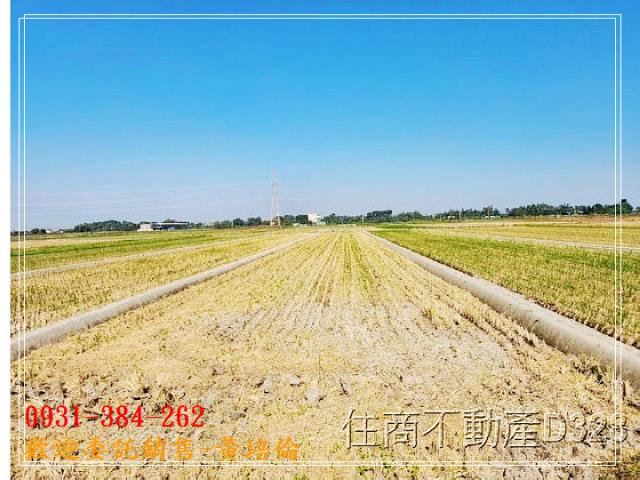 台南培倫房屋土地王