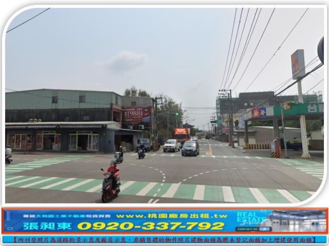 楊梅近台1美農地