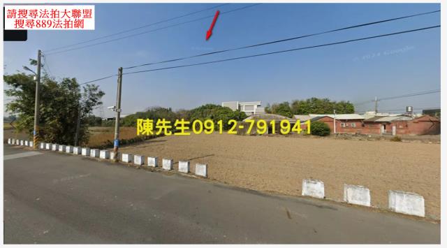 法拍農地彰化縣溪州大莊國小2分農地