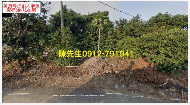 芳苑法拍芳苑農地芳苑土地