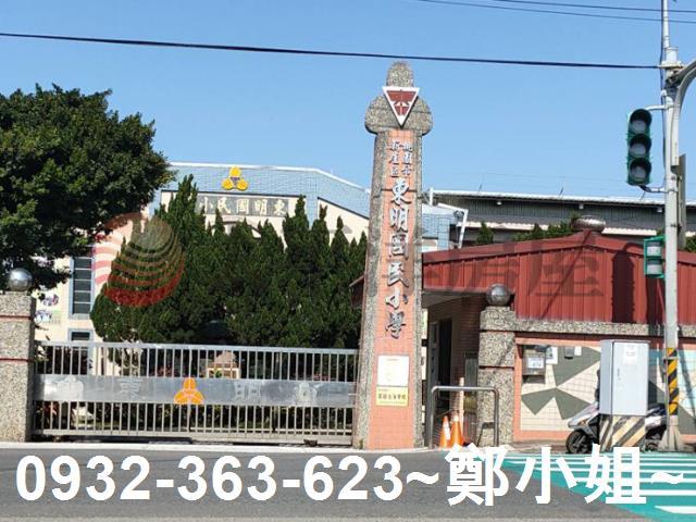 楊近台31線美農地工業地廠房買賣租賃