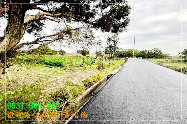 台南培倫房屋土地王