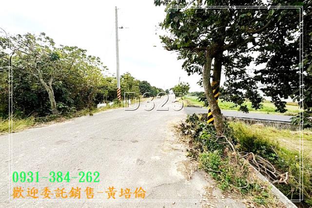 台南培倫房屋土地王