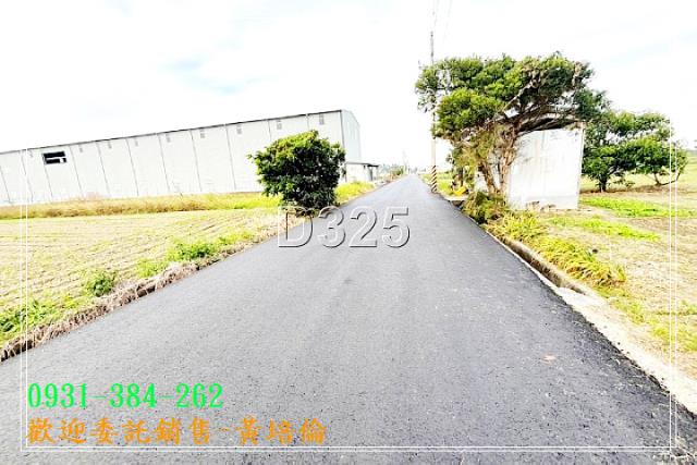 管寮605坪優質農地