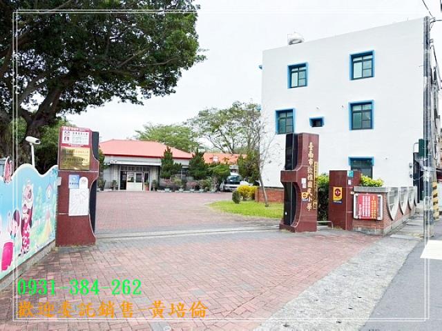 鹽水番子厝段優質農地