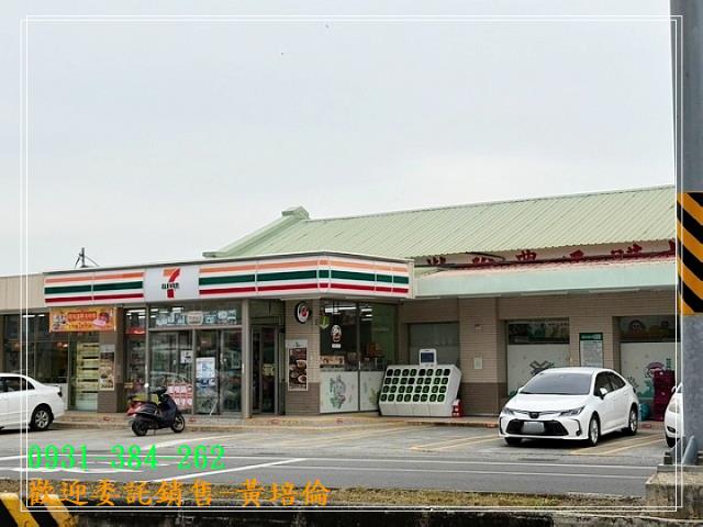 台南培倫房屋土地王