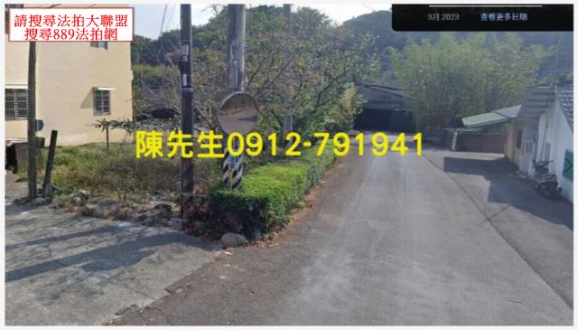 大甲法拍大甲農地大甲土地