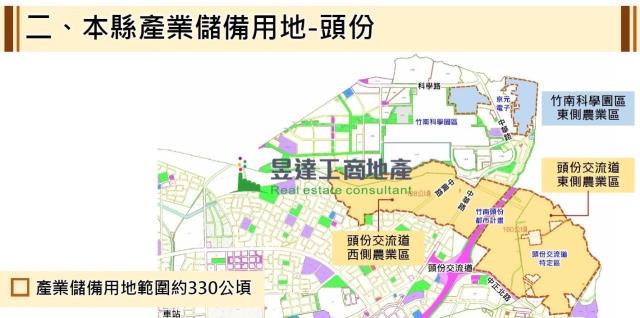 8F579苗市國稅局旁農地2