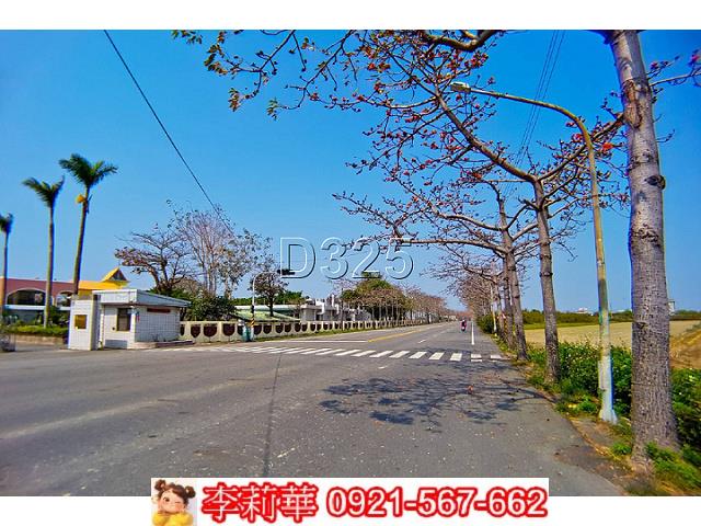 台南土地農地工業地建地廠房農舍道路用地