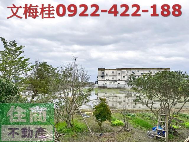 宜蘭縣頭城鎮中崙段農地出售