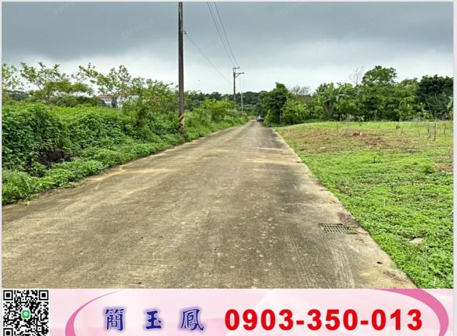 桃園新屋農地廠房工業地出租買賣