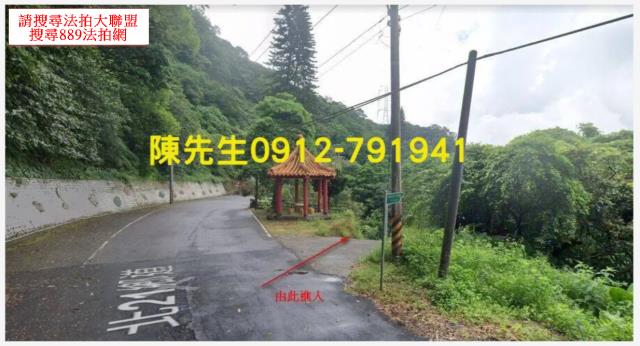 淡水三芝地產土地房屋買賣種田種樹種花園藝