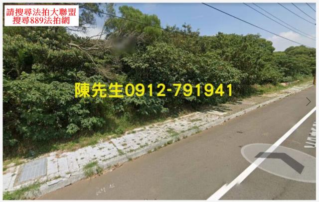 新竹新豐農地建地徵收地重劃地房屋買賣租賃