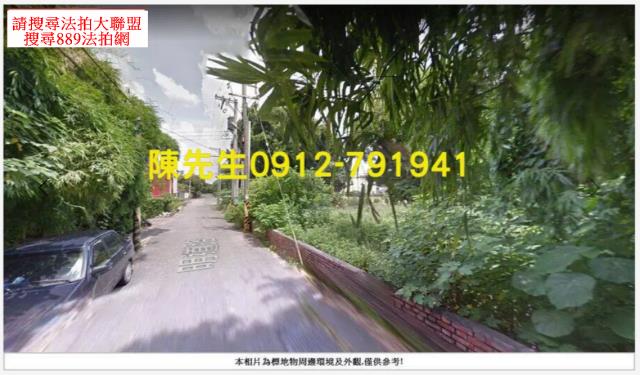 秀水法拍秀水農地秀水土地