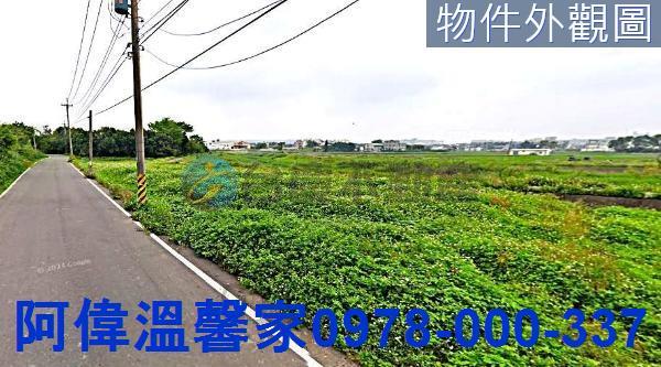 五峰天湖雲頂農地