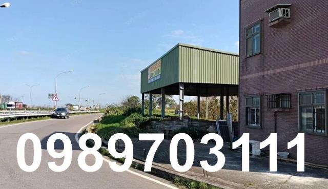 楊近台31線美農地工業地廠房買賣租賃