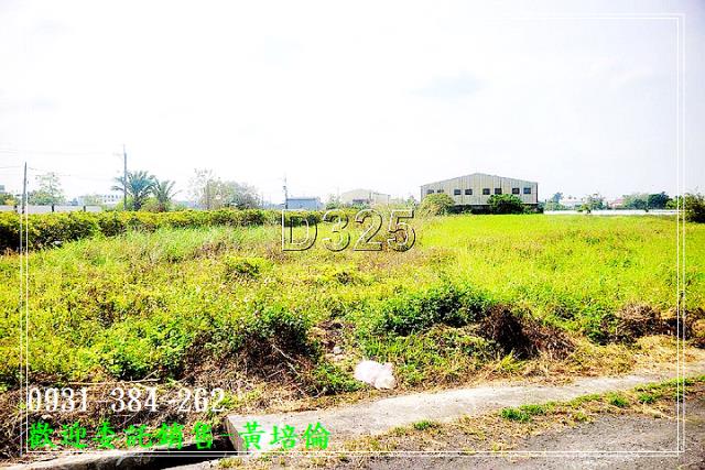 台南培倫房屋土地王