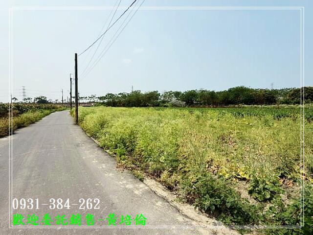 台南培倫房屋土地王