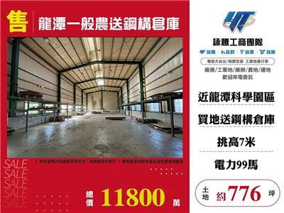 蘆竹中正北路都內農地田捷運綠線