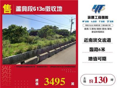 八德茄苳路都計內農地