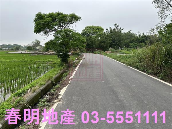 新竹縣寶山新城國小旁農地春明地產