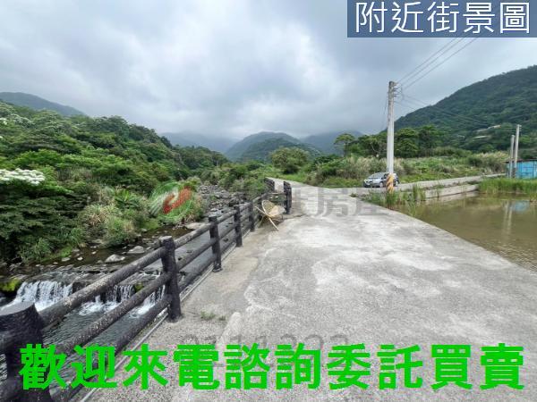 新北三芝農地-0