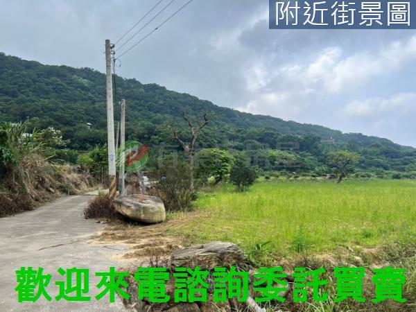 新北三芝農地-5