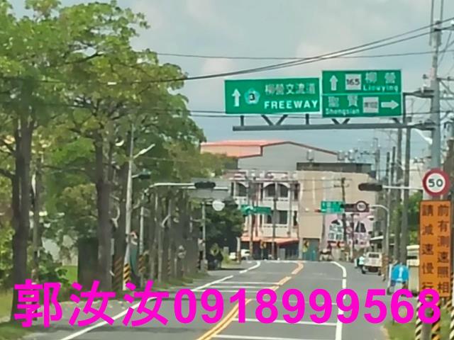 台南東山農地-1