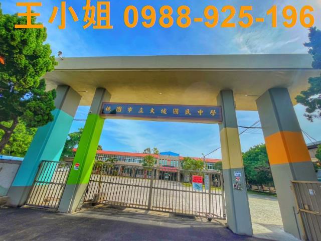 桃園新屋農地-10