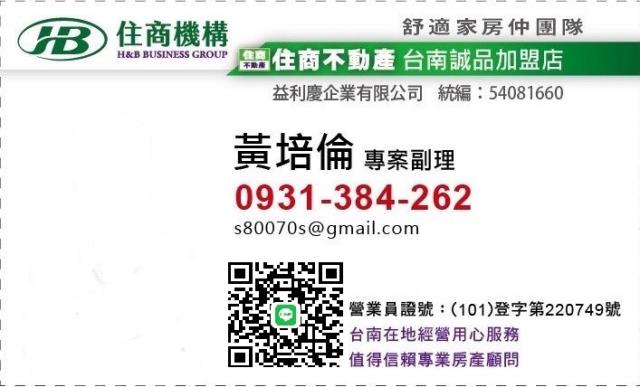 大內區牛奶果園大農地