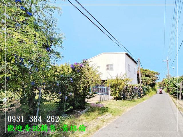 明興段稀有都內農地