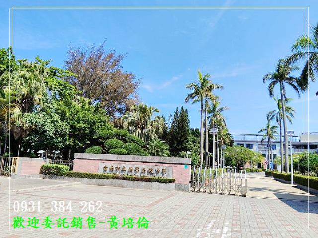 台南培倫房屋土地王,