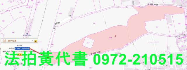 清水拍賣農地-9