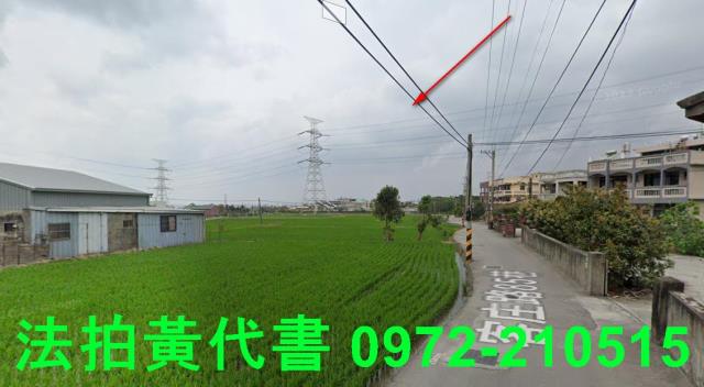 清水拍賣農地-5