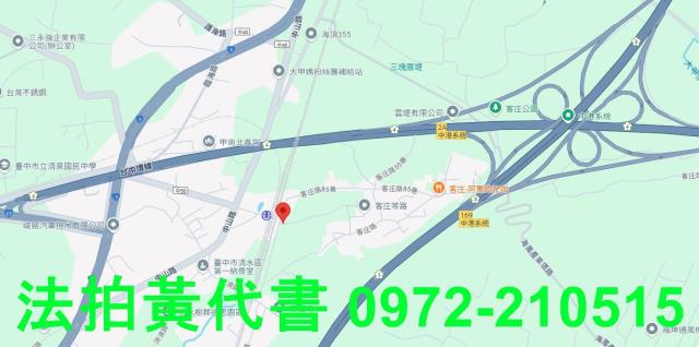 清水拍賣農地-7